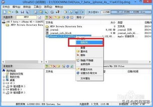 微信ios7版本跟酷派官方固件下载地址,快速设计问题方案|AP1_v8.896